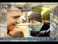 18_01_2014 ~ Syrie Journal (FR) ~ Abattu Nombre de Terroristes de Nationalité Étrangère