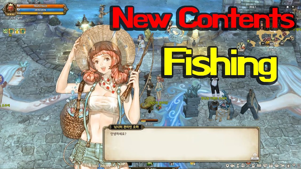 [TOS] New Contents Fishing / UI Update - YouTube