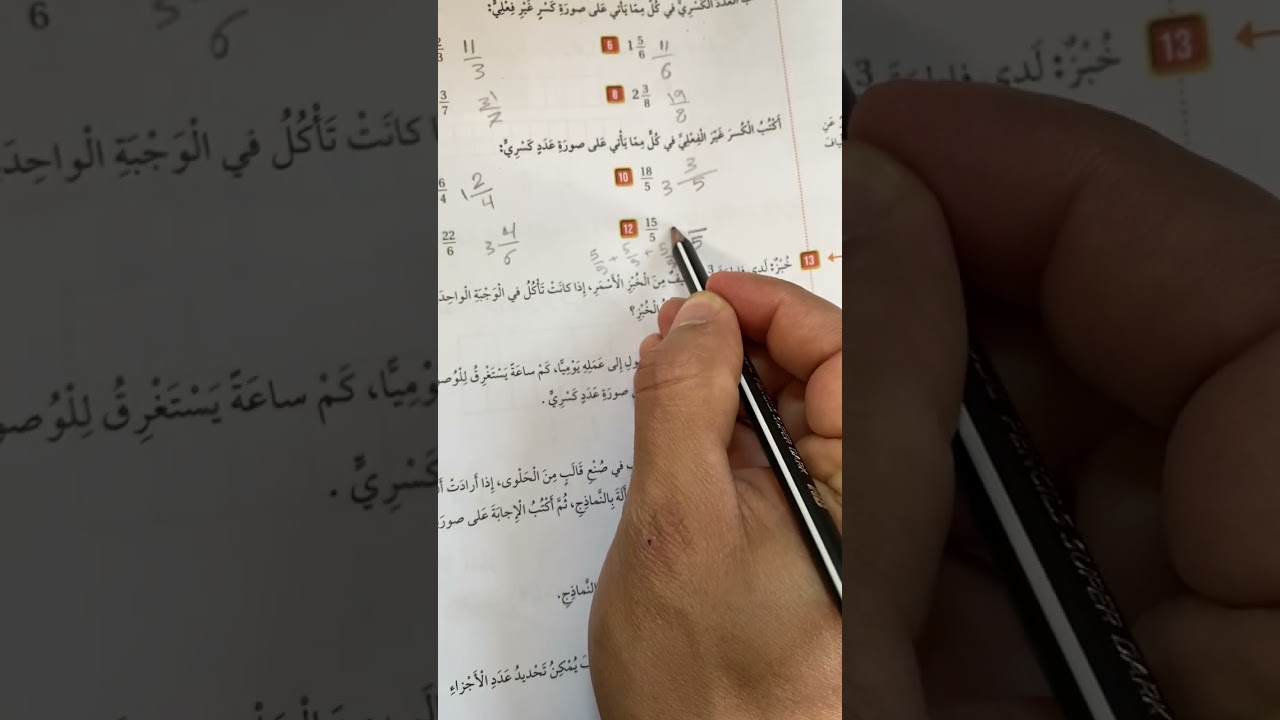 ٩ آذار، ٢٠٢٦