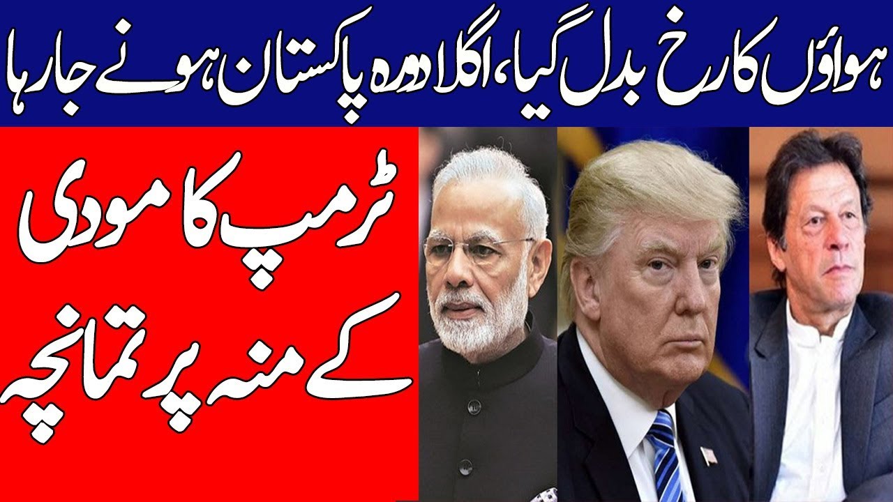 us president visit pakistan