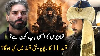 Flavius Reality In Orhan Series Season 1 Episode 12 Trailer | Review | Raaz Light 