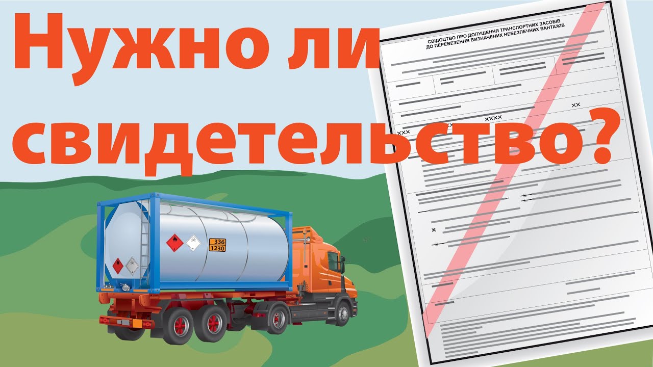 N3g категории транспортных средств