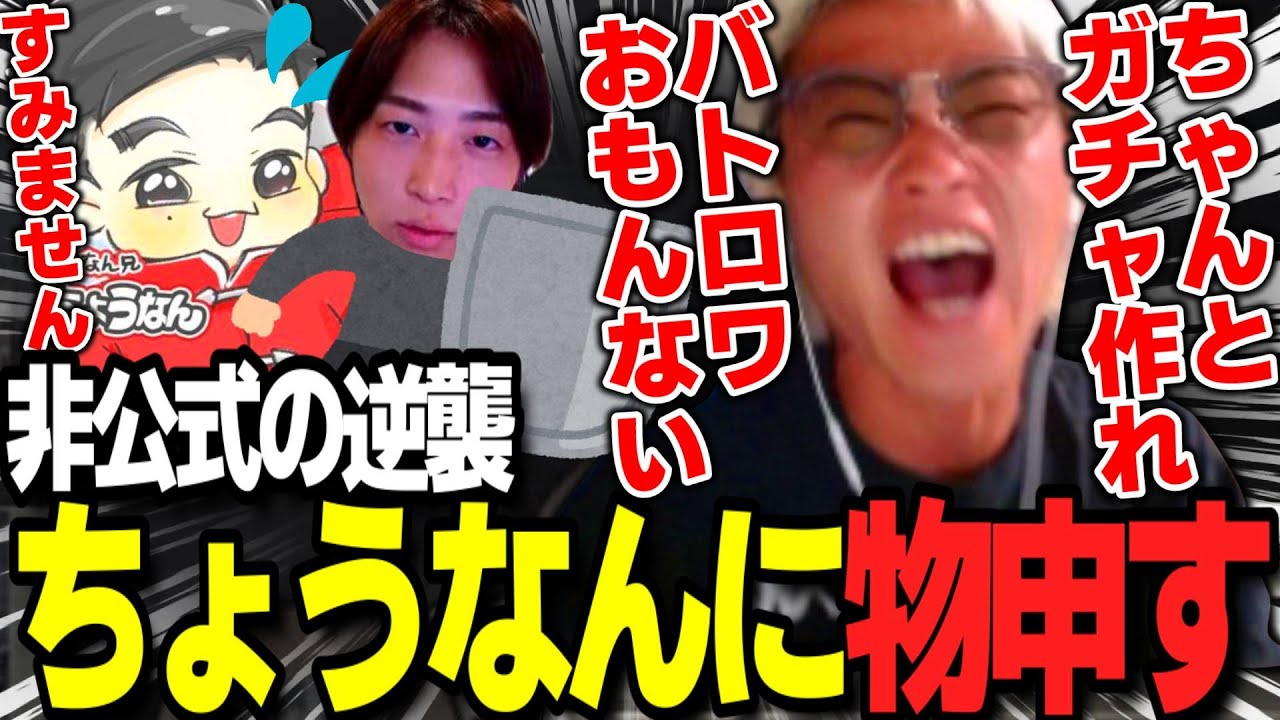 【荒野行動】非公式が開発者に物申す！最近の荒野の不満を全部ブチギレたったｗｗｗ