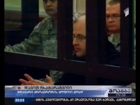 ჩხატარაშვილის საქმე: პროკურატურიდან  - ციხეში