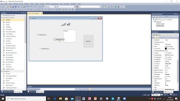 استعراض ادوات التحكم واستخدامها ووظيفه كل اداة $الحلقه الاولي من سلسله دروس تعلم Visual Basic .Net