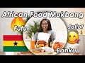 FUFU MUKBANG I ich teste WEST AFRICAN FOOD I Syd Dias