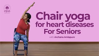 Yoga for heart diseases for seniors| Yoga from Home|