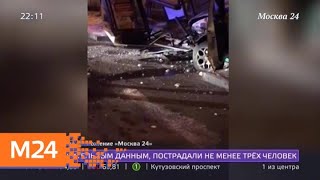 Download lagu Крупная дорожная авария произошла на юге столице Москва 24 Крупная дорожная авария произошла на юге столице Москва 24