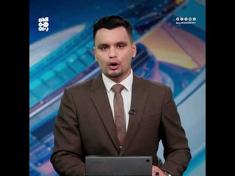 تدخل البنك المركزي وتعافي الريال اليمني: تصريحات لوزير الصناعة