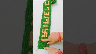 Welcome Toran Patti Design