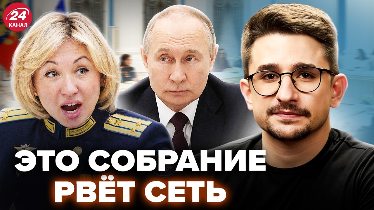 🤯НАКИ: Путину НА СОБРАНИИ СКАЗАЛИ ТАКОЕ В ЛИЦО! Минобороны ПОПАЛОСЬ. Россияне в ИСТЕРИКЕ