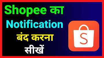 Shopee App Ka Notification Band Kaise Kare ~ How To Turn Off Shopee App Notification
