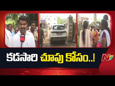 Rampachodavaram: Maoist Families Protest At Ariya Hospital | NTV Telugu - NTVTELUGU