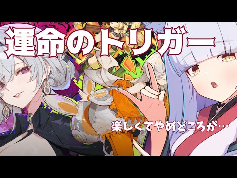 【#運命のトリガー /#fatetrigger 】味方に感謝しながらやるバトロワ!!キャリーあざますぅ⛩️10,000人目指して頑張るぞ!!⛩️  #shorts