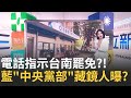 母親節活動