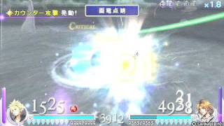 Final Fantasy Dissidia: Cloud (Lvl 100)  vs Tidus (Lvl 100)