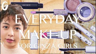 GINZA×るーさん EVERYDAY MAKE-UP Vol.10 遊び心をプラスしたピンク×ベージュの王道メイク