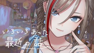 それと、お酒とショートケーキ【来栖夏芽/にじさんじ】