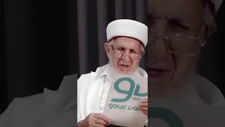 Deccal'i Görünce Kehf Suresi Okukmak | Prof. Dr. Cevat Akşit Hocaefendi