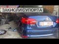 Подкисание заднього супортов VW Jetta Golf 6 Passat Skoda Octavia a5