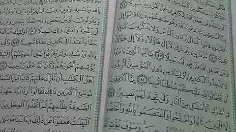 51- يللا نتعلم قراءة القرآن الكريم الآية 141:154 من سورة النساء الجزء الخامس - السادس بصوت خالد فكري