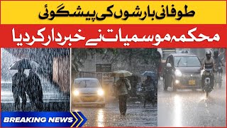 Karachi Rain Prediction | Weather Updates Today | Breaking News