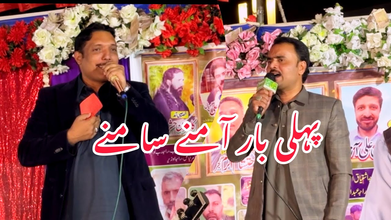 چوہدری احتشام اکرم گجر & راجہ قیصر صحرا موہڑہ بنی پروگرام