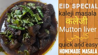 Kaleji || Mutton liver || cooking   farmaskitchen  eidspecial mutton
