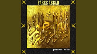 Al Lail