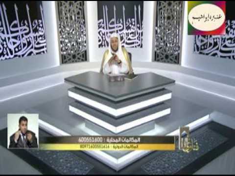 هل يجوز لزوج البنت السلام على ام البنت