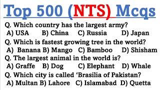 Top 500 NTS gk Past Paper Mcqs | nts important questions | how to pass and prepare nts paper