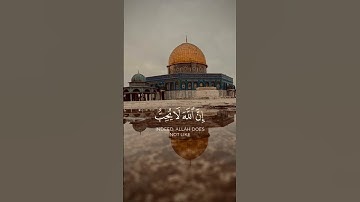 القرآن الكريم   "سورة الحج الآية (٣٨)" القارئ #رعد_الكردي