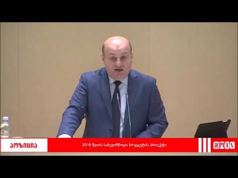 პოზიცია - 16-22 ნოემბერი (1)