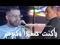            2026 أجمل اغنية
