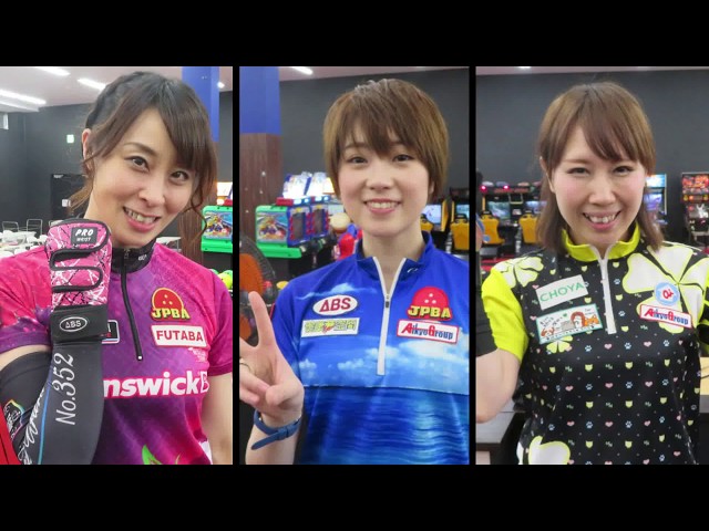 新品 Team麗 シングル + 2ボールバッグ 姫路麗 プロチャレ】姫路麗☆鶴井亜南☆中島美穂☆2018/1/6【Pリーグ