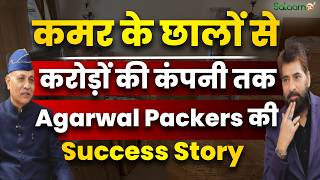 Zero to Hero: Agarwal Packers की सफ़लता की दास्तान! | Ramesh Agrawal | Salaam TV Original screenshot 4