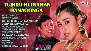 Tujhko Hi Dulhan Banaoonga | Non Stop Wedding Songs | 90's शादी के गाने | Hindi Gana | Old Songs
