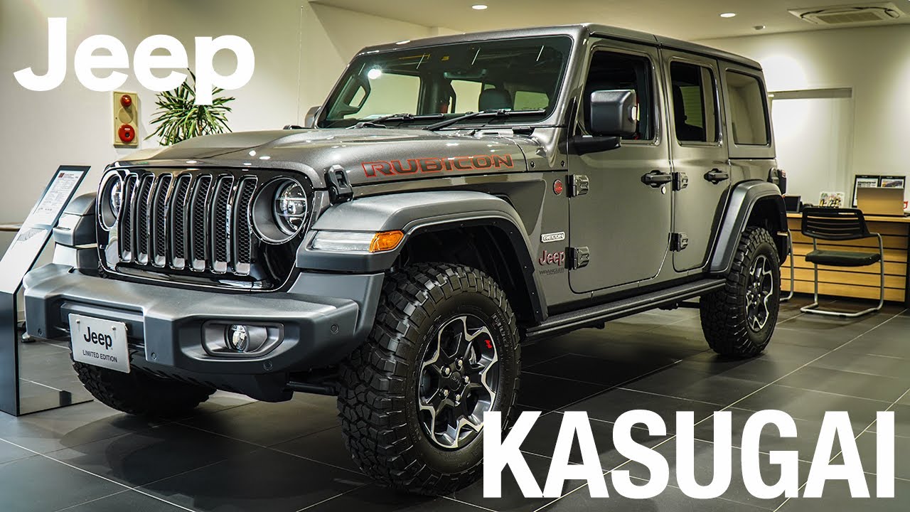 Jeep Wrangler Jeep春日井店へ行ったらラングラーの最新限定車2台があった Youtube