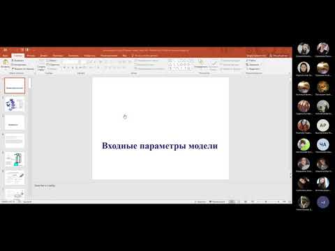 Лекция по ФНГП. 22.10.2021