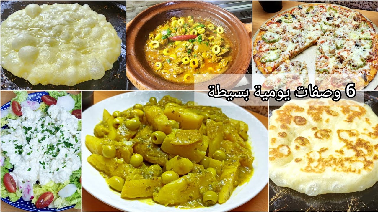 6وصفات سهلة وبسيطة تنفعك وتهنيك فحياتك اليومية