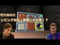 【声真似】爆弾フルハウス【ゲームコント】
