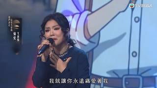 中年好聲音4｜《痛愛》尤淑情｜情緒爆發卻被評太用力？｜車婉婉｜肥媽｜周國豐｜張佳添｜海兒｜梁漢文｜劉浩龍｜劉倬昕｜娛樂｜真人秀