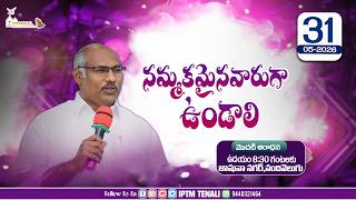🔴SUNDAY MORNING SERVICE | 31-05-2026 #darshanaswaram Rev Dr A Bhanu Prasad Garu#fyp #live #trending