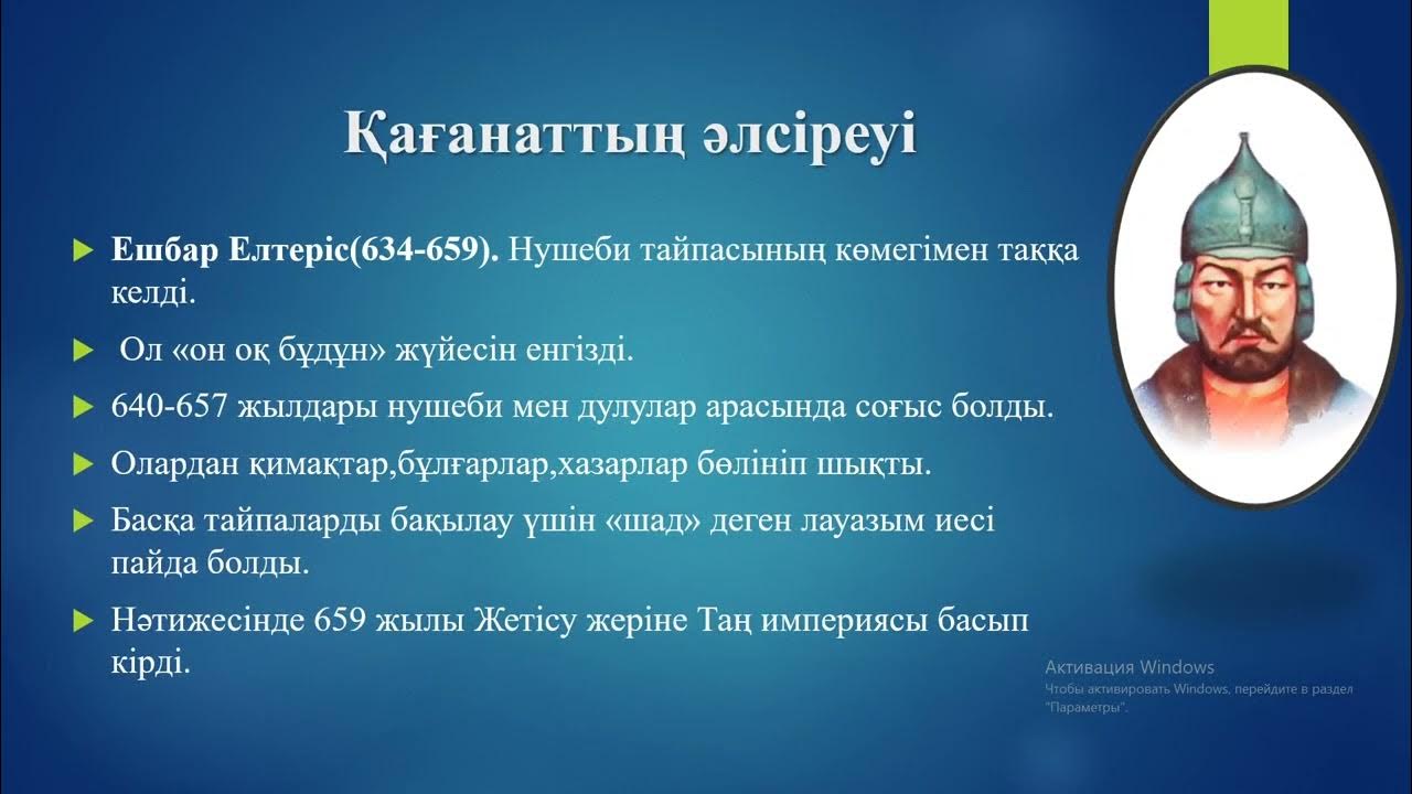 Писканың ағып жатқаны туралы жақыннан түсірілген бейне