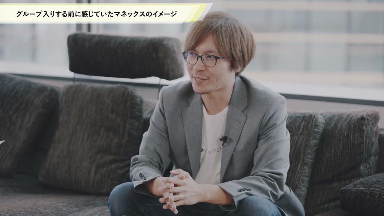 マネックスグループの一歩先の未来 ～創業25年目を記念した動画コンテンツ～で弊社小島がクロストーク対談いたしました！│㈱クラフター