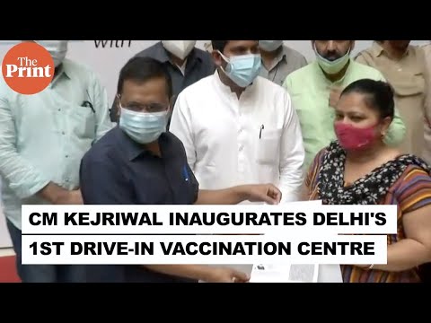 CM Arvind Kejriwal inaugurates Delhi's first drive-in vaccination centre