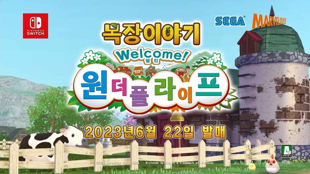 장마잖아? 집에서 게임 안할래?