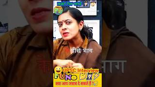 A message for UPSC aspirants by Dr. Tanu Jain [ Tanu Mam ] | Rv Jarwal  #civilservicemotivation#upsc