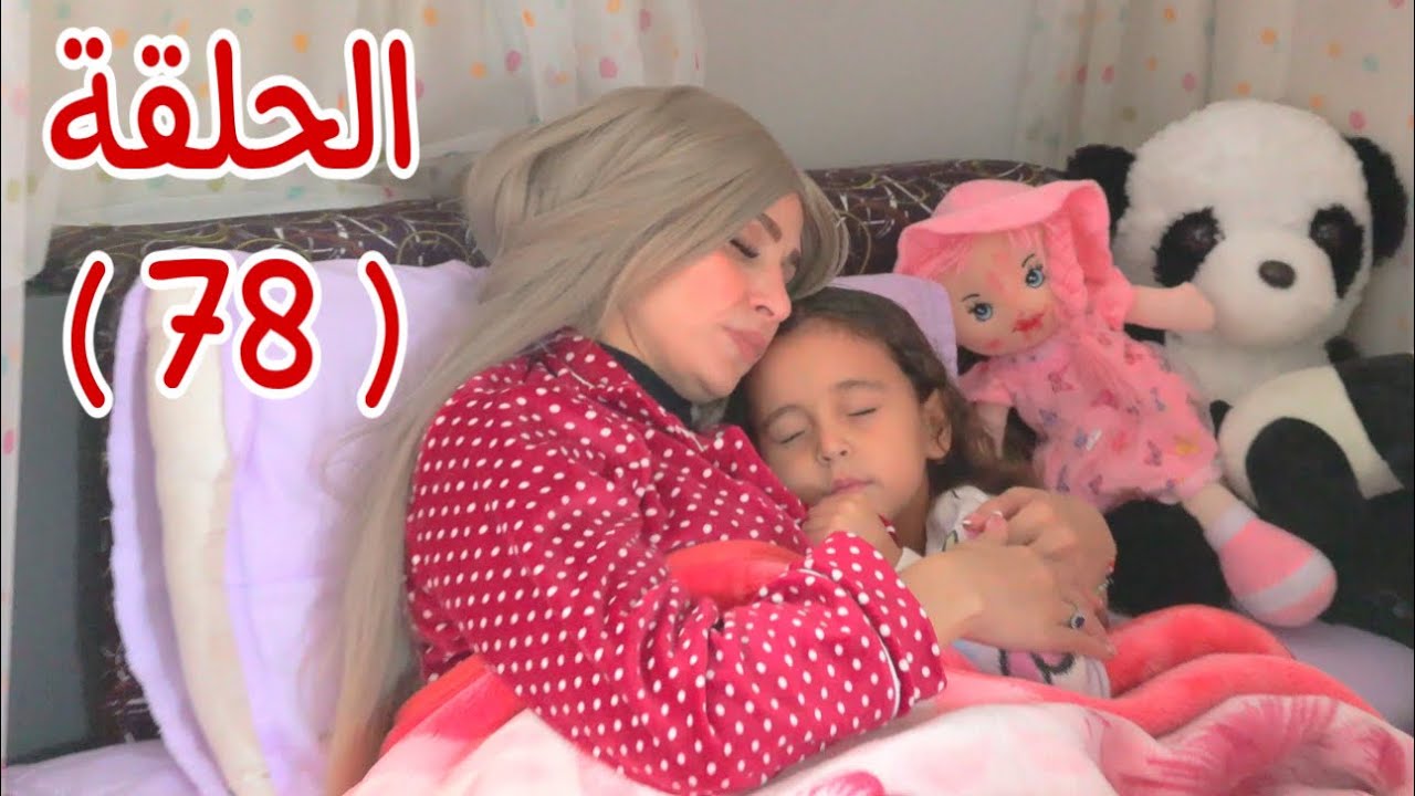 برنسو و سبع بناات - شوف حصل اية !!