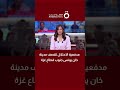 مدفعية الاحتلال تقصف مدينة خان يونس جنوب قطاع غزة مدفعية الاحتلال تقصف مدينة خان يونس جنوب قطاع غزة